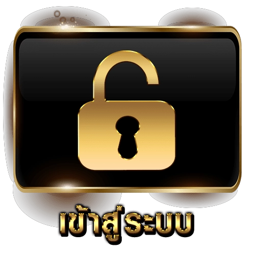 พา รวย 168