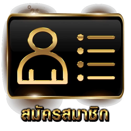 พา รวย 168