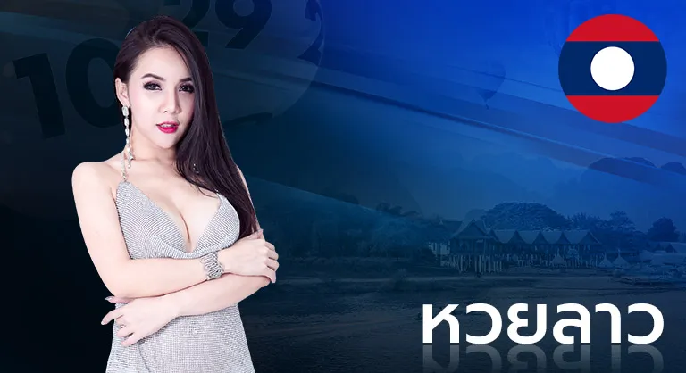 พา รวย 168