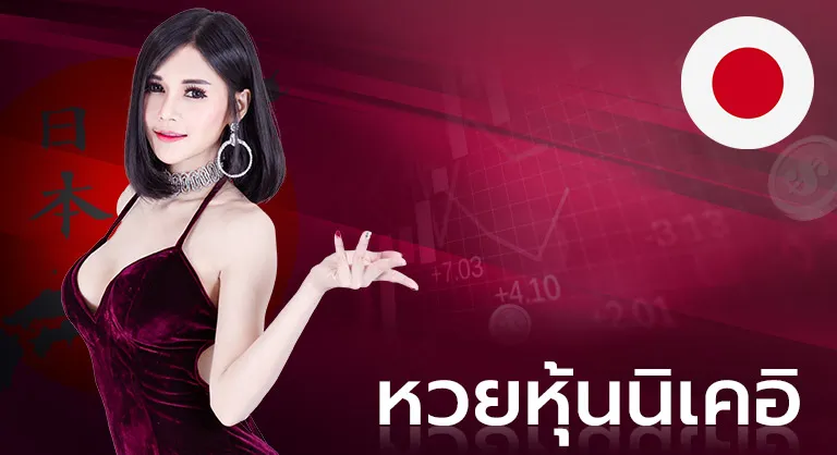 พา รวย 168