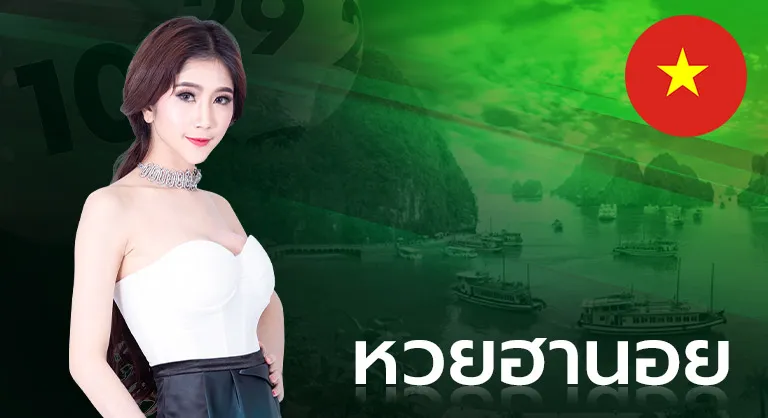 พา รวย 168
