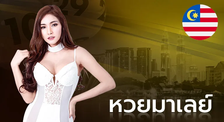 พา รวย 168
